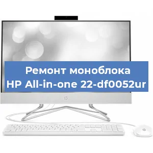 Замена видеокарты на моноблоке HP All-in-one 22-df0052ur в Ростове-на-Дону